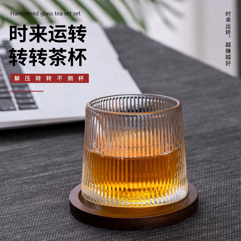 创意玻璃水晶杯解压转转杯成人男士杯喝茶旋转水杯转转杯带底座