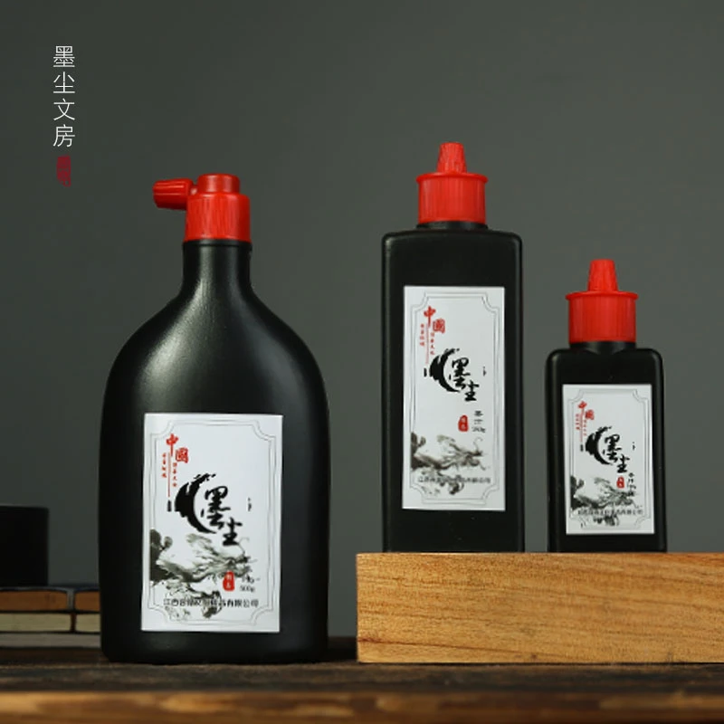 【浮力款002】250g福利墨汁 墨尘品牌发货