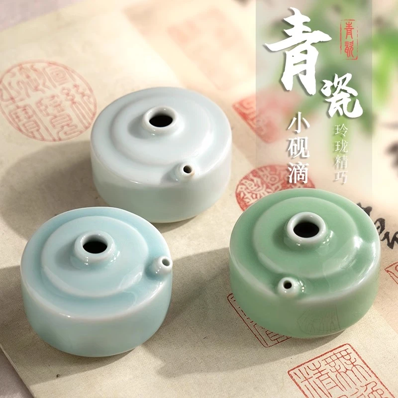 【#478】砚滴砚台水滴书法文房四宝毛笔水壶水滴砚国画专用笔洗水盂