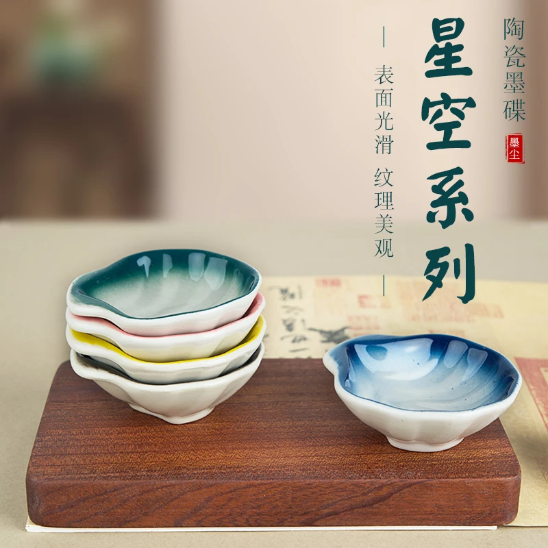【编号142】墨碟多功能陶瓷笔搁水碟笔舔学生书法国画工具用品墨盘