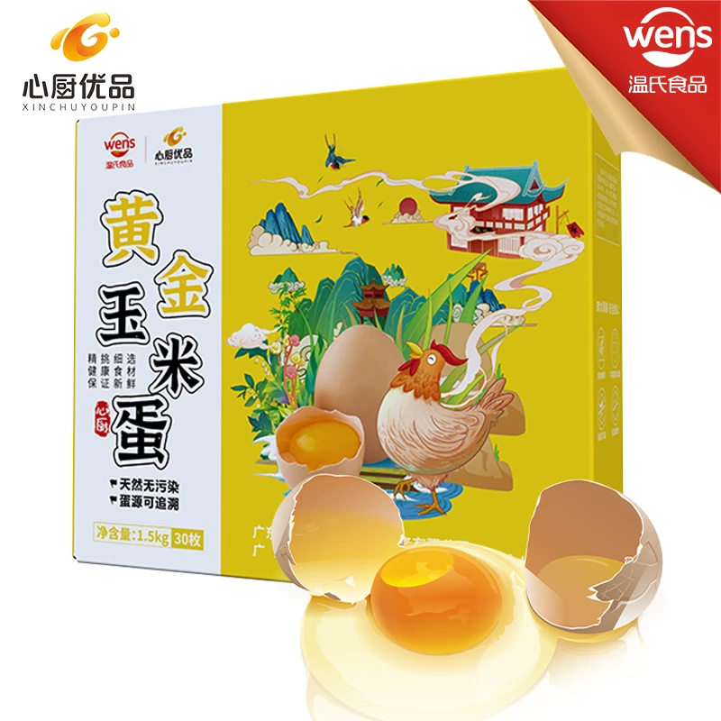 wens/温氏食品心厨黄金玉米蛋鲜鸡蛋30枚1.5kg天然原色无抗土鸡蛋