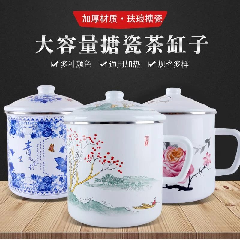 老式搪瓷杯怀旧经典水杯带盖茶缸子大容量泡面复古风铁杯子