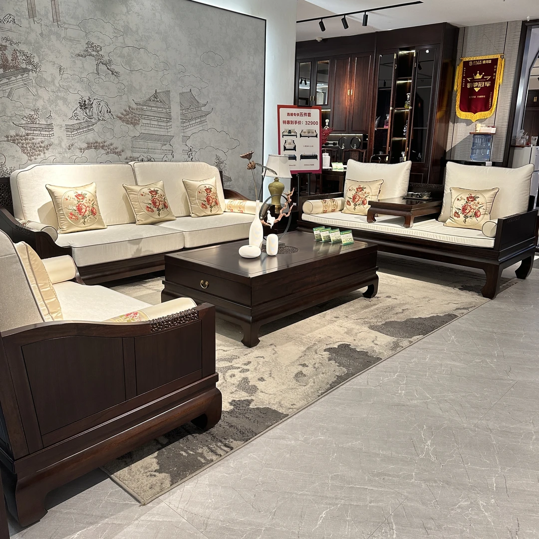 新中式黑檀木沙发五件套