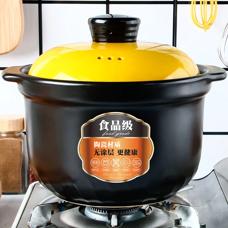 柚米一粒砂锅耐烧耐高温家用陶瓷煲汤明火汤煲食品级3.5升