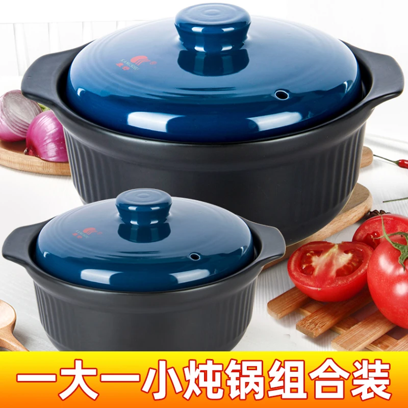 【限定组合装】康舒砂锅炖煮锅家用燃气耐高温陶瓷锅蓝色粉色【自营】