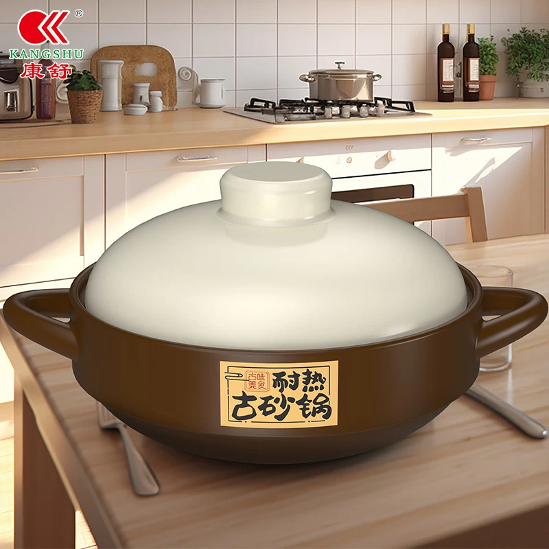 康舒古法干烧陶瓷煲耐热煲仔饭煲汤炖菜焖煲家用大容量明火沙锅