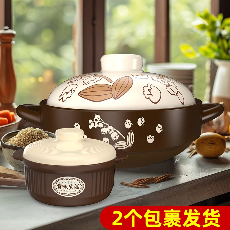 【铃兰组合装】康舒陶瓷砂锅干烧浅锅炒菜煲仔饭啫啫煲2只装【自营】