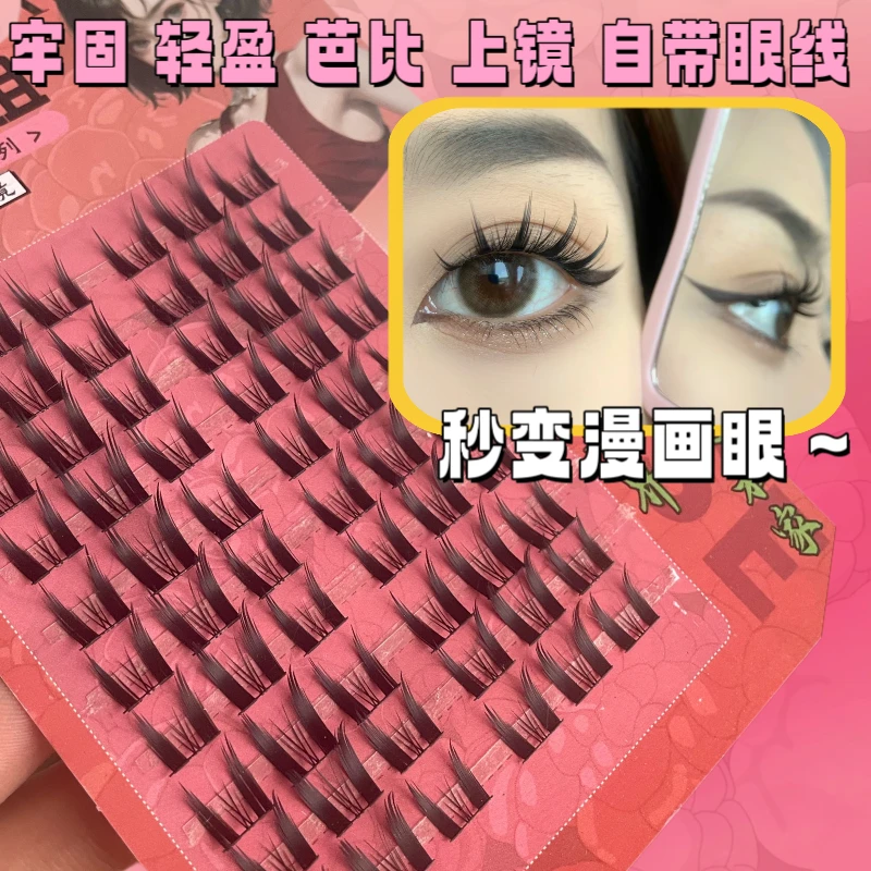 时尚学生超软芭比漫画假睫毛轻欧精致牢固轻盈纤分段式长假眼睫毛