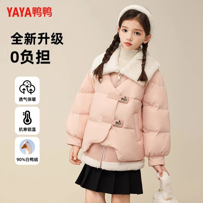 鸭鸭亲子装羽绒服时尚儿童珊瑚绒翻领假两件面包服冬季童装外套女