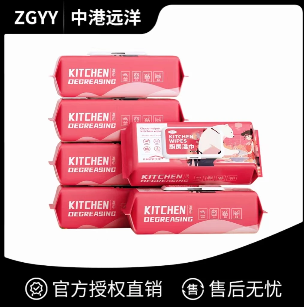 【粉厨房湿巾到手七包】r1厨房湿巾湿纸巾家用一次性污渍去油清洁