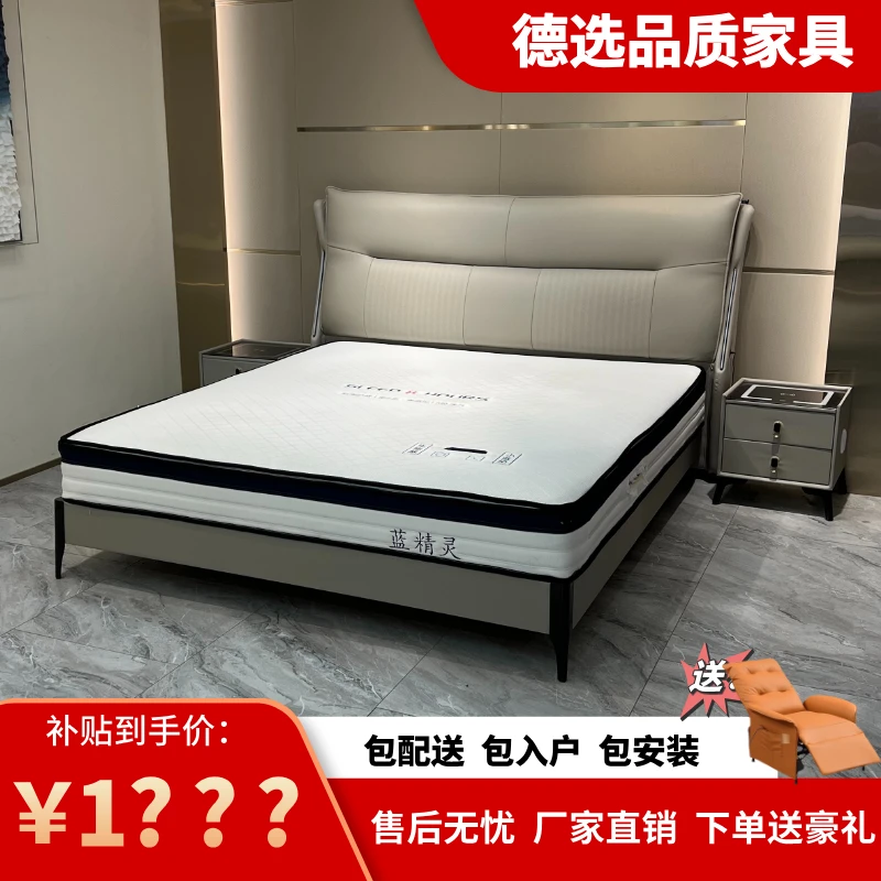 【四季平安】136#顶配版本牛皮乌金木主卧大床婚床带灯