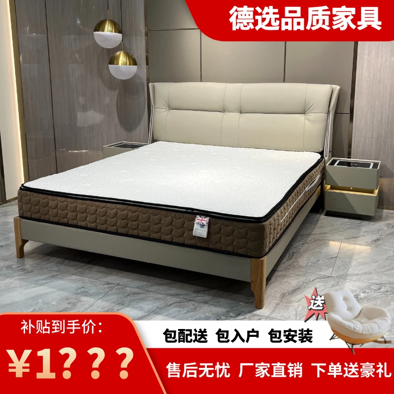 【双喜盈门】S11#全榫卯鲁班工艺橡胶木床带灯床主卧室牛皮床