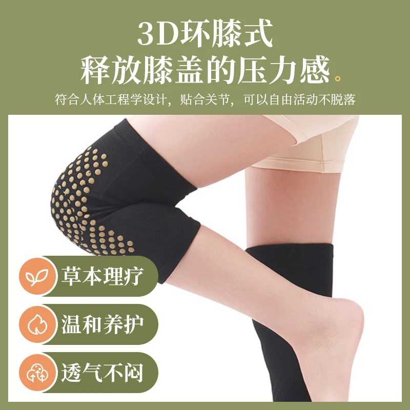 【大头】艾草热敷护膝自发热防寒保暖点阵式护膝秋冬季关节防寒护膝
