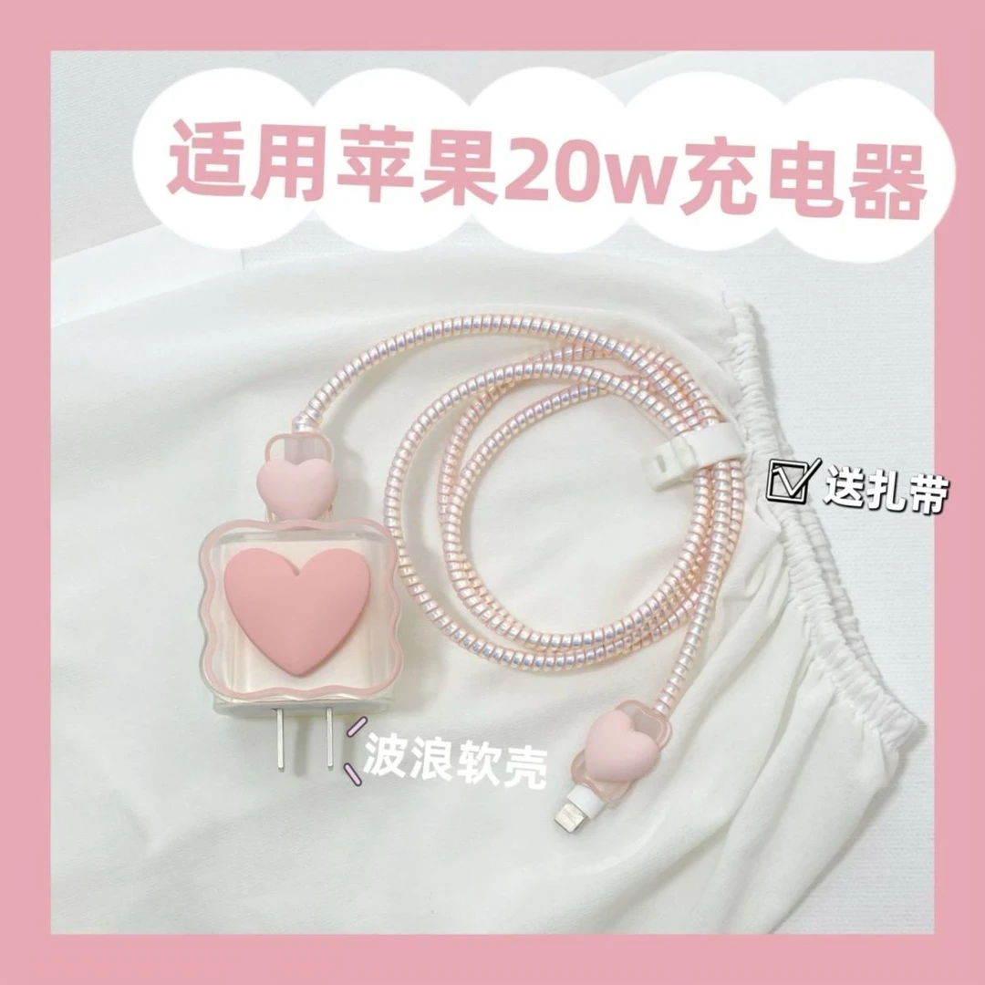 适用苹果15手机Air5数据线保护套iPhone13pro充电器20w快充iPad