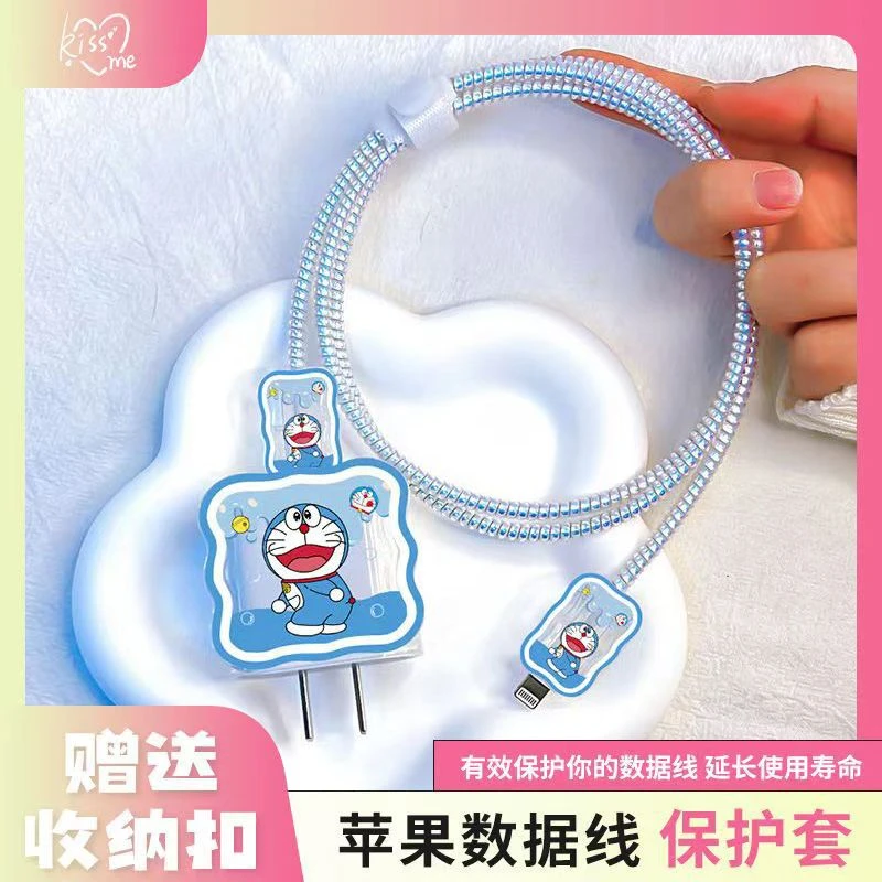 苹果15数据线保护套20w适用14 plus充电器iPhone11promax充电线13