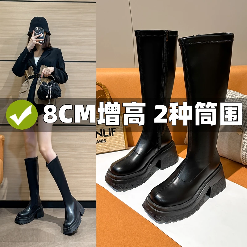 小个子长筒靴女时尚长靴大筒围显瘦女胖mm粗腿高跟高筒骑士靴厚底