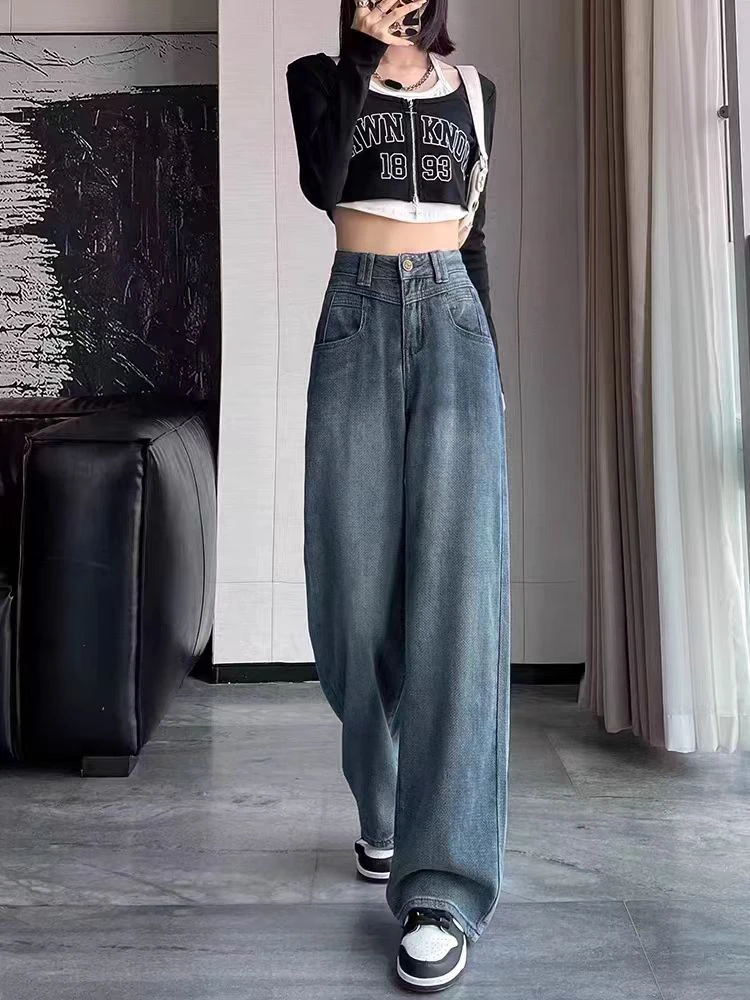 高腰直筒牛仔裤女春季2024百搭小个子显瘦宽松阔腿裤垂感拖地长裤