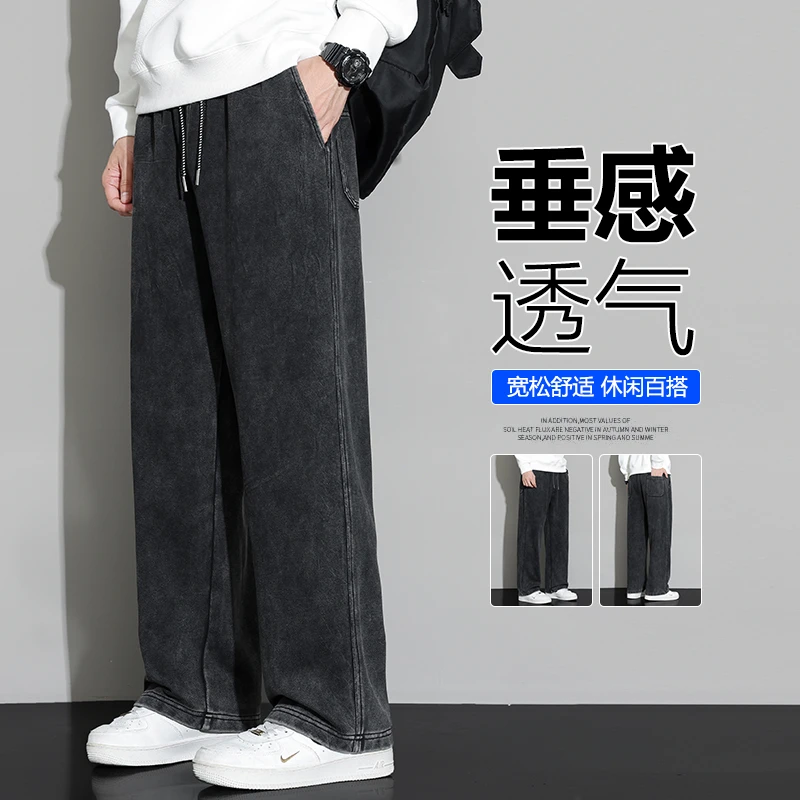 直筒宽松美式高街牛仔裤男士春秋季潮牌休闲阔腿大码复古长裤子男