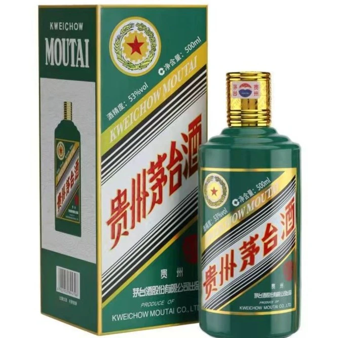 MOUTAI/茅台茅台虎年生肖纪念酱香型白酒(精选联盟)53度500ml