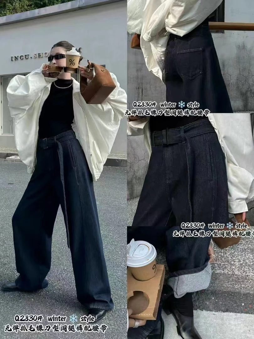 【芸姐】Q2830欧货无弹抓毛镰刀型配腰带阔腿裤