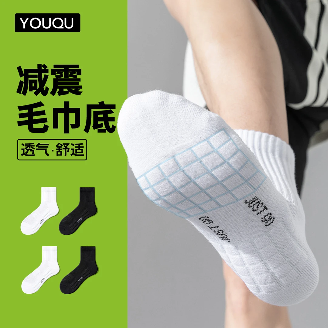 网红奶砖袜子男女加厚纯棉底运动减震长筒袜吸汗厚款秋冬棉袜子