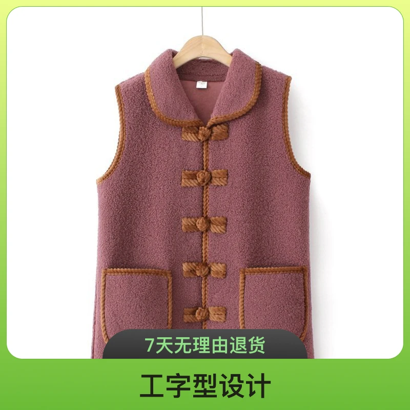 妈妈装春秋绒马甲奶奶装洋气中老年宽松马甲颗粒绒背心女马夹