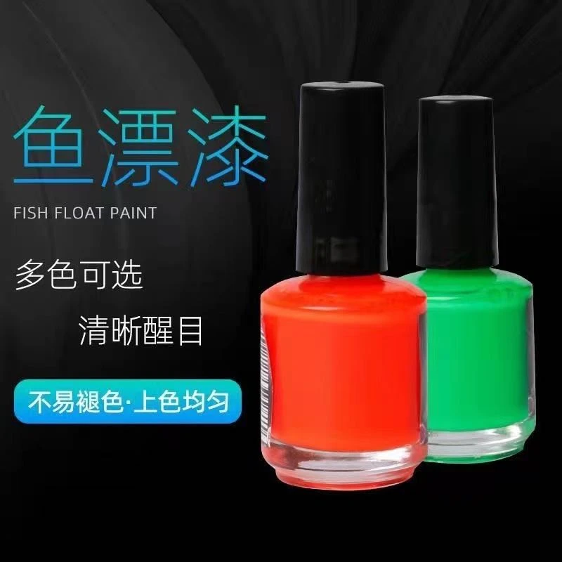 焱作福利全新升级款浮漂漂尾放大漆