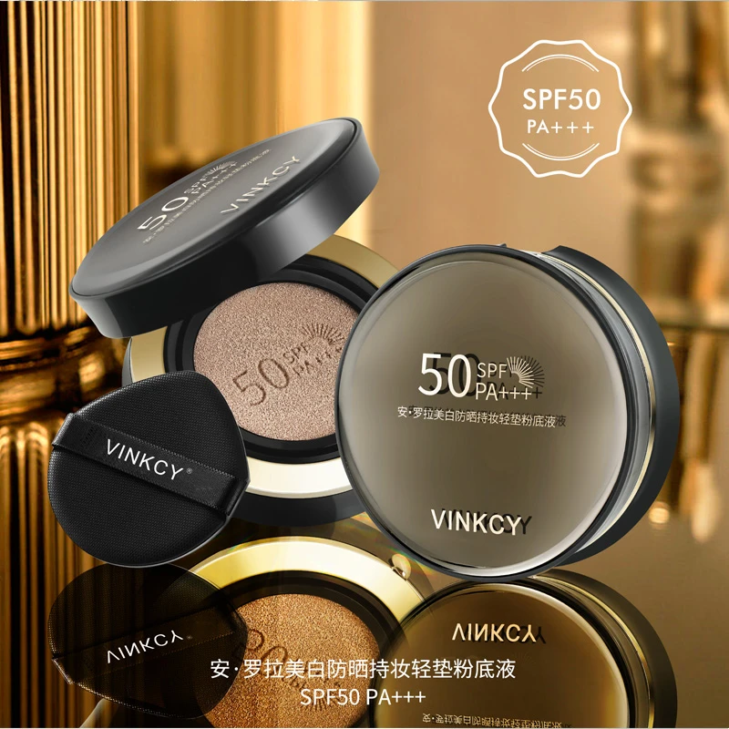 防晒气垫遮瑕持久不脱妆防紫外线隔离粉底液轻薄持妆美颜水感清透