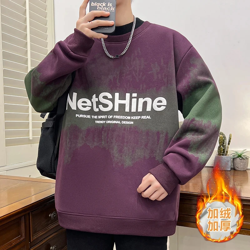 男士卫衣加绒加厚秋冬保暖紫色青少年潮牌男装中学生衣服男孩上衣