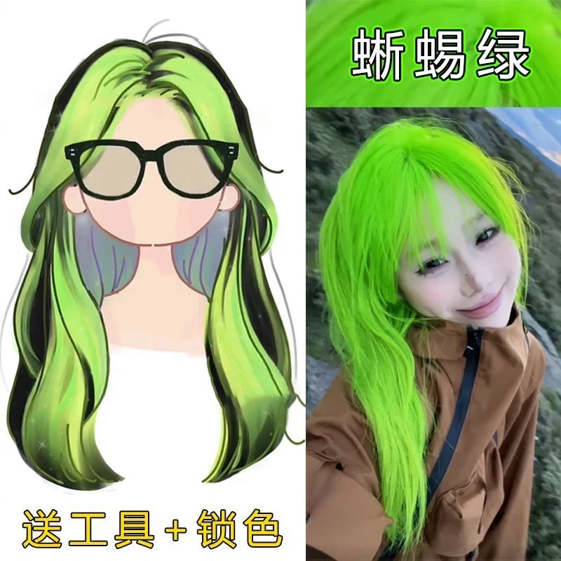 MP蜥蜴绿色染发膏刘海挑染潮色多肉青提荧光绿显白纯植物染发剂女