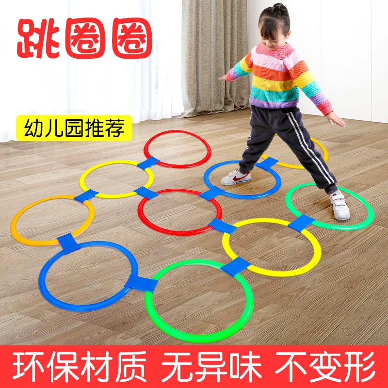 幼儿园儿童跳房子格子圈圈感统训练器材户外运动体育家用体能