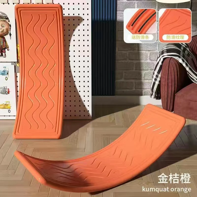 儿童室内聪明板感统训练平衡曲板弯曲翘翘板益智家用玩具跷跷板