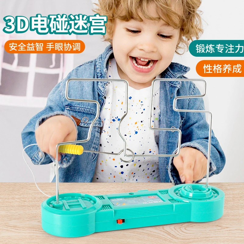 亲子益智专注力训练电碰迷宫火线冲击