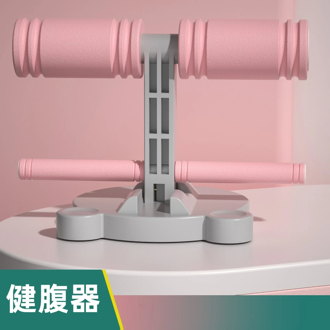 可折叠家用健身健腹器 多功能单吸盘式易收纳仰卧起坐辅助器