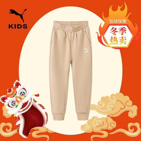 【儿童旗舰】PUMA彪马男女童秋冬束脚裤冬季加绒裤子353423108201
