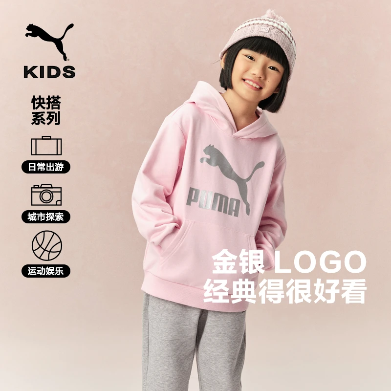 【PUMA】彪马官方正品 新款儿童休闲长袖卫衣加绒连帽舒适保暖