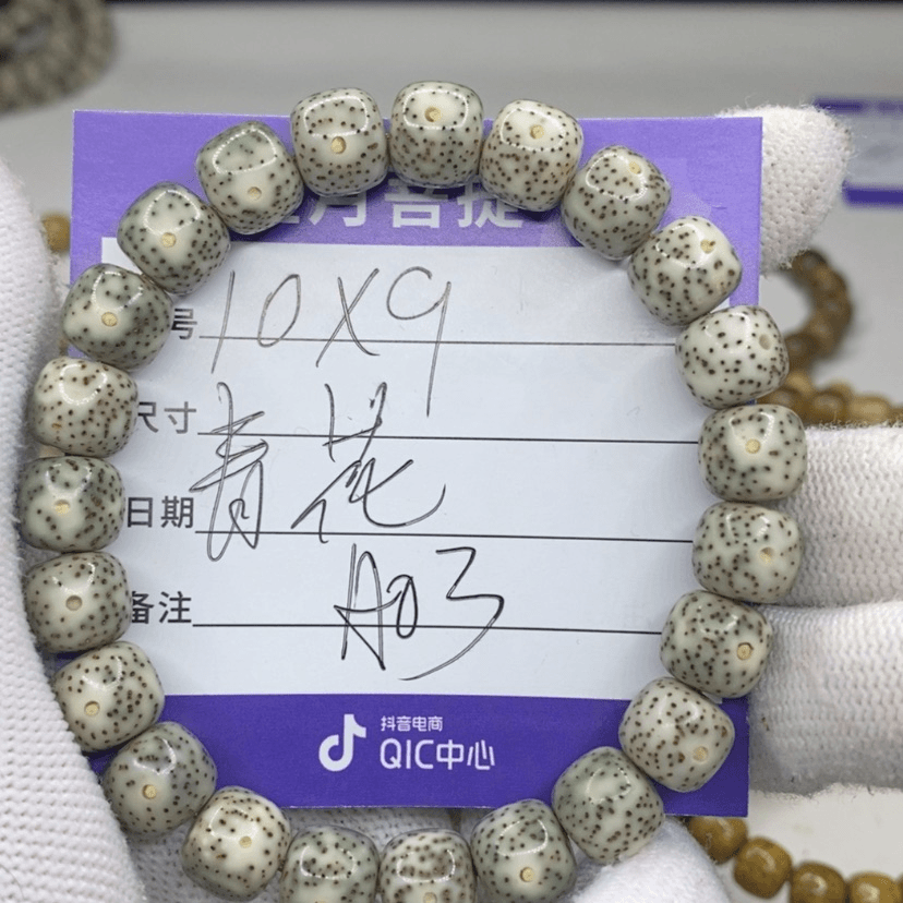 【闪购商品】星月菩提吊坠