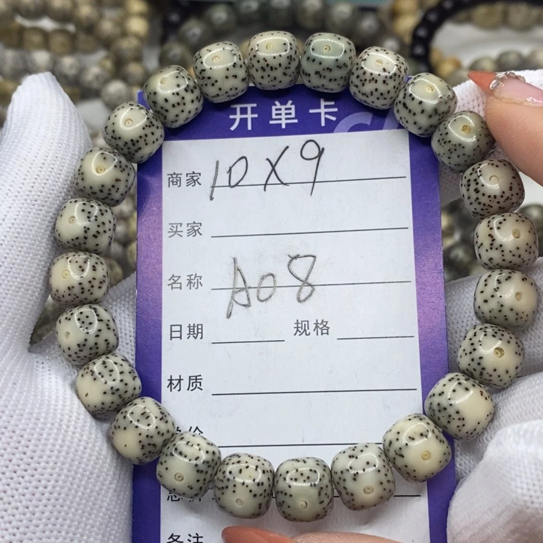 星月菩提手串福祉星月菩提