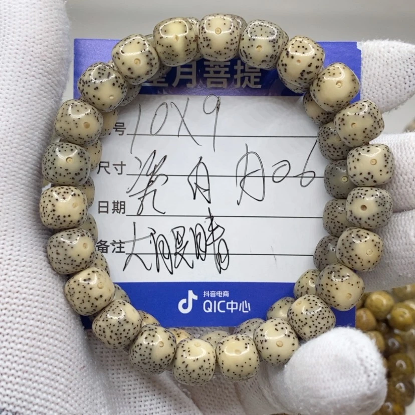 【闪购商品】星月菩提吊坠
