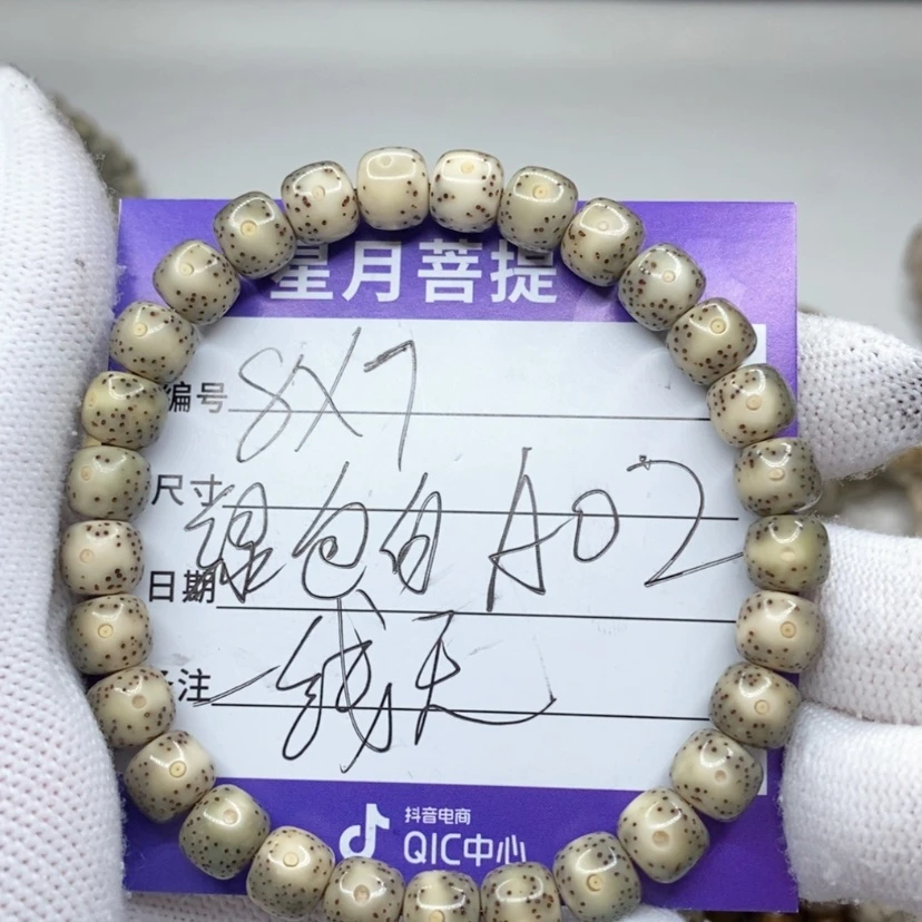 【闪购商品】星月菩提吊坠