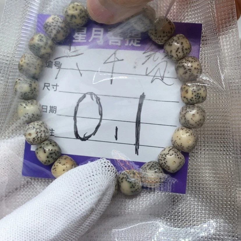 【闪购商品】星月菩提吊坠