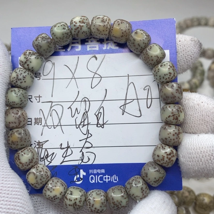 【闪购商品】星月菩提吊坠