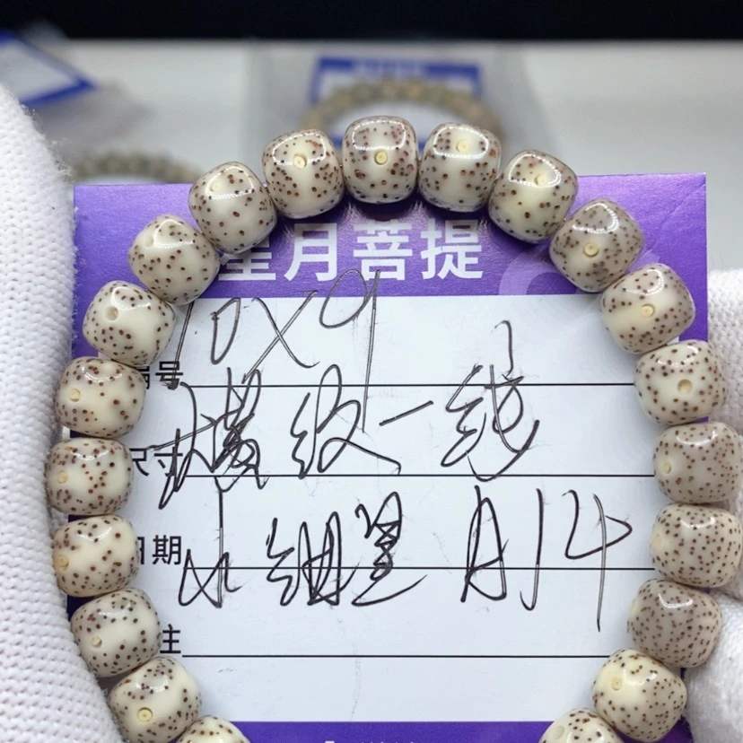 【闪购商品】星月菩提吊坠