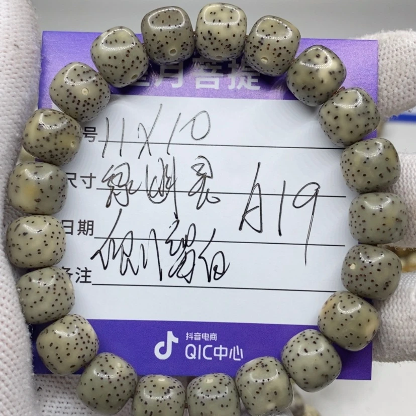 【闪购商品】星月菩提吊坠，***。