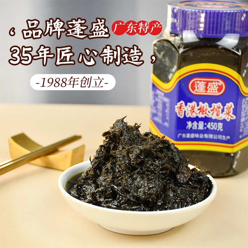 香港正宗蓬盛橄榄菜450g大瓶装开味咸菜下饭菜酱早餐酱菜白粥咸菜