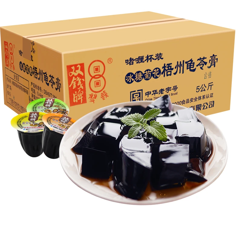 广西双钱牌正宗梧州龟苓膏小果冻红豆原味整箱散装即食小零食