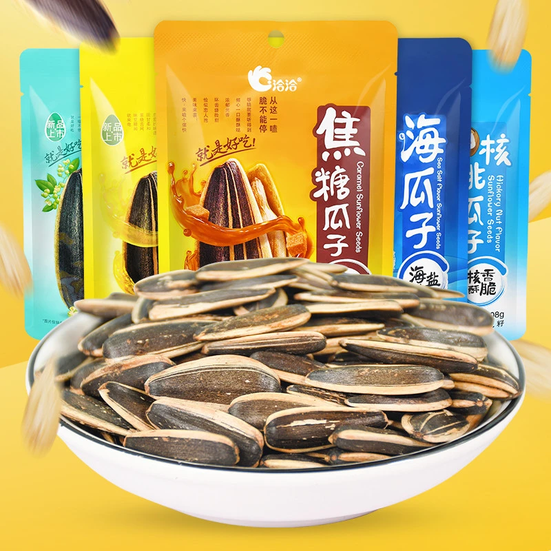 洽洽瓜子焦糖味藤椒山核桃味108g*3袋葵花籽恰恰坚果炒货休闲零食