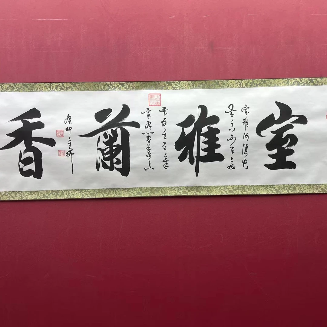 杨金升 《室雅兰香》六尺对开 白轴180cm*70cm —天盛艺术