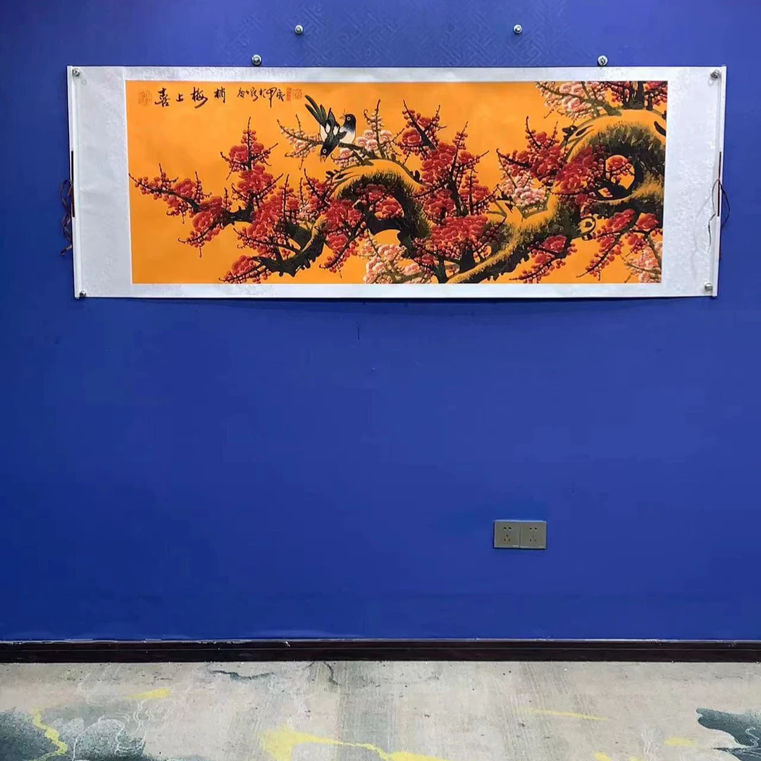 徐庆书《喜上梅梢》小六尺黄 文臻阁