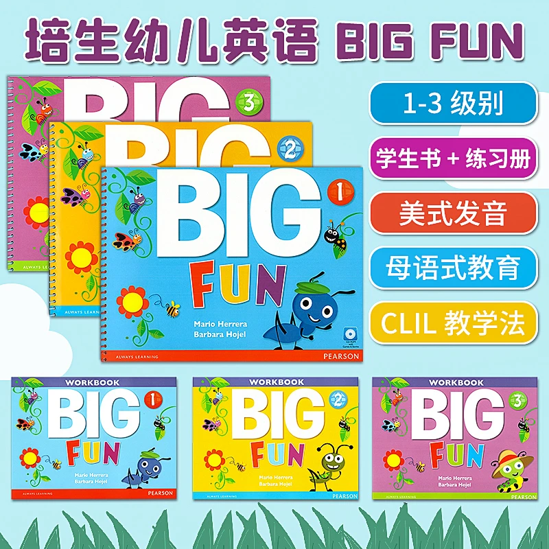 香港培生朗文幼儿英语BigFun家庭活动手册幼儿园小中大班启蒙教材